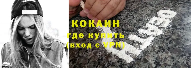 кракен ONION  Конаково  COCAIN Перу 