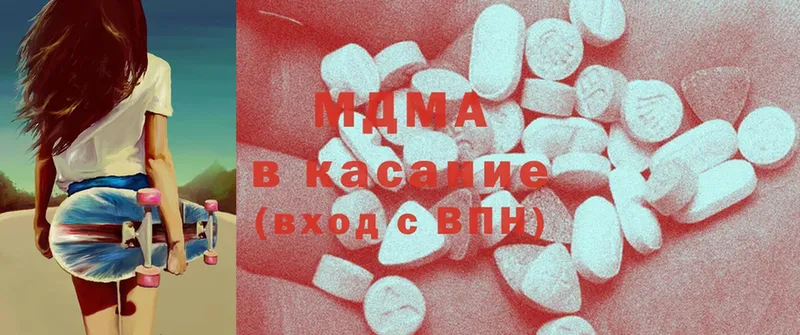 MDMA молли  что такое   Конаково 